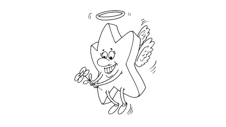 Etoile 18 - Coloriages Ciel et espace - Etoiles