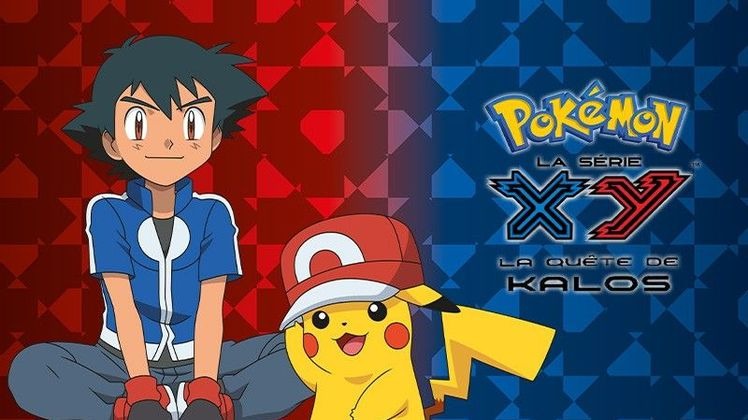 Pokemon Saison 18 Episode 45 Gullimax